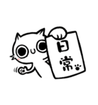 nekosiba（個別スタンプ：18）