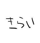 優しく伝える会話（個別スタンプ：21）