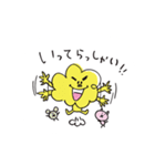 MOJA MOJA GIRL 2（個別スタンプ：5）