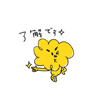 MOJA MOJA GIRL 2（個別スタンプ：10）