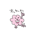 MOJA MOJA GIRL 2（個別スタンプ：11）