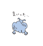 MOJA MOJA GIRL 2（個別スタンプ：14）