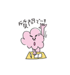 MOJA MOJA GIRL 2（個別スタンプ：18）