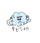 MOJA MOJA GIRL 2（個別スタンプ：26）