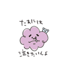 MOJA MOJA GIRL 2（個別スタンプ：27）