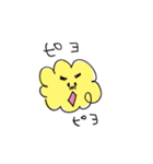 MOJA MOJA GIRL 2（個別スタンプ：29）