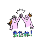 ガールズ スケーター スタンプ（個別スタンプ：14）