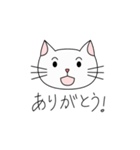白猫のにゃーこ（個別スタンプ：1）