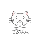 白猫のにゃーこ（個別スタンプ：2）