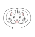 白猫のにゃーこ（個別スタンプ：4）