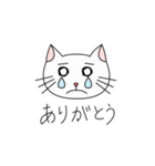 白猫のにゃーこ（個別スタンプ：8）