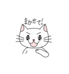 白猫のにゃーこ（個別スタンプ：10）