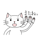 白猫のにゃーこ（個別スタンプ：13）