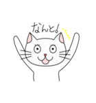 白猫のにゃーこ（個別スタンプ：16）