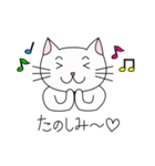 白猫のにゃーこ（個別スタンプ：18）