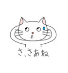 白猫のにゃーこ（個別スタンプ：21）