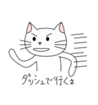 白猫のにゃーこ（個別スタンプ：22）