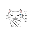 白猫のにゃーこ（個別スタンプ：23）