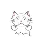 白猫のにゃーこ（個別スタンプ：24）