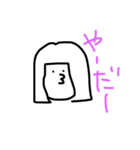 生意気おかっぱちん（個別スタンプ：2）