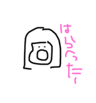 生意気おかっぱちん（個別スタンプ：3）