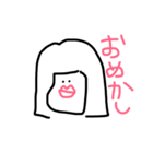 生意気おかっぱちん（個別スタンプ：4）