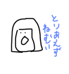生意気おかっぱちん（個別スタンプ：7）