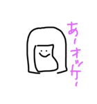 生意気おかっぱちん（個別スタンプ：8）