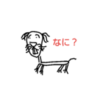 エゾリスのサトシ2（個別スタンプ：1）