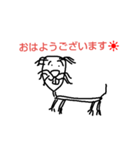 エゾリスのサトシ2（個別スタンプ：2）