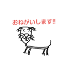 エゾリスのサトシ2（個別スタンプ：3）