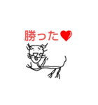 エゾリスのサトシ2（個別スタンプ：12）