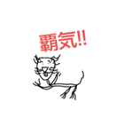 エゾリスのサトシ2（個別スタンプ：16）
