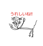 エゾリスのサトシ2（個別スタンプ：18）