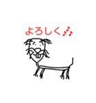エゾリスのサトシ2（個別スタンプ：23）