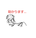 エゾリスのサトシ2（個別スタンプ：26）
