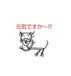 エゾリスのサトシ2（個別スタンプ：27）