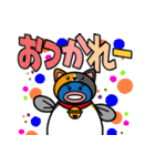 猫の着ぐるみを被ったウナギ「うにゃ太郎」（個別スタンプ：2）