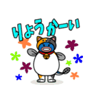 猫の着ぐるみを被ったウナギ「うにゃ太郎」（個別スタンプ：3）