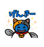 猫の着ぐるみを被ったウナギ「うにゃ太郎」（個別スタンプ：4）
