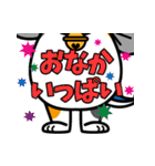 猫の着ぐるみを被ったウナギ「うにゃ太郎」（個別スタンプ：6）