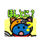 猫の着ぐるみを被ったウナギ「うにゃ太郎」（個別スタンプ：8）