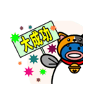 猫の着ぐるみを被ったウナギ「うにゃ太郎」（個別スタンプ：9）
