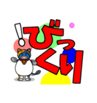 猫の着ぐるみを被ったウナギ「うにゃ太郎」（個別スタンプ：10）