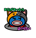 猫の着ぐるみを被ったウナギ「うにゃ太郎」（個別スタンプ：14）