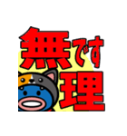 猫の着ぐるみを被ったウナギ「うにゃ太郎」（個別スタンプ：15）