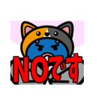 猫の着ぐるみを被ったウナギ「うにゃ太郎」（個別スタンプ：16）
