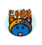 猫の着ぐるみを被ったウナギ「うにゃ太郎」（個別スタンプ：29）