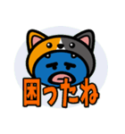 猫の着ぐるみを被ったウナギ「うにゃ太郎」（個別スタンプ：30）