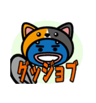 猫の着ぐるみを被ったウナギ「うにゃ太郎」（個別スタンプ：32）